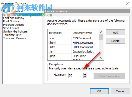 Araneae(代码编辑器) 5.0.0 免费版