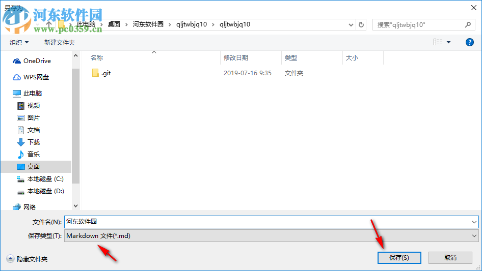 轻量级图文编辑器 1.0 官方版