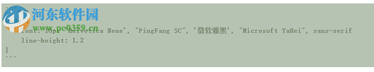 轻量级图文编辑器 1.0 官方版