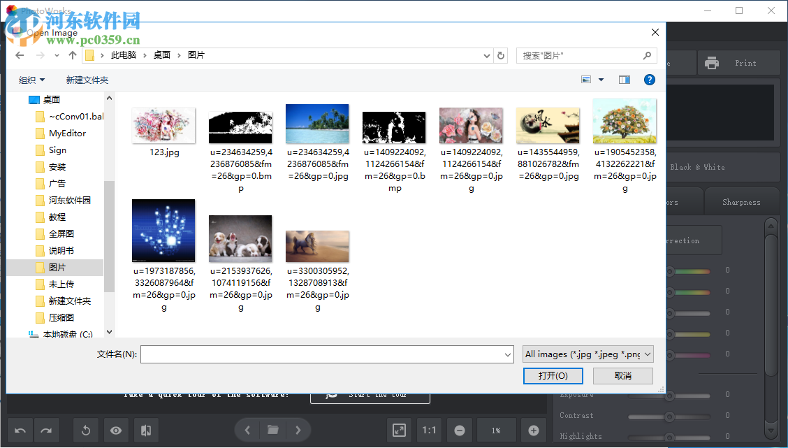 ams software photoworks下载 附安装教程