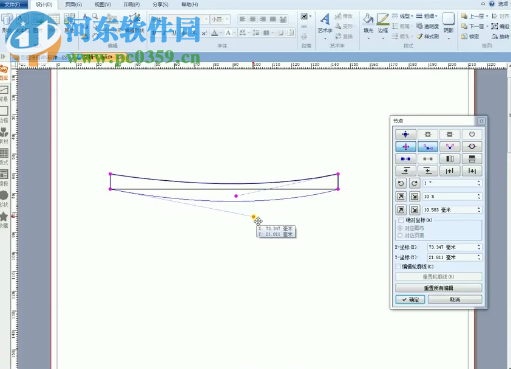 金印客DPS印刷排版软件
