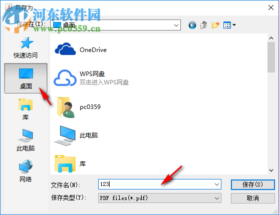 Boxoft PDF Merger(PDF合并软件) 3.1.0 官方版