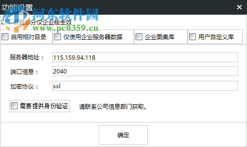 建设工程图集管理系统 2.8 企业版