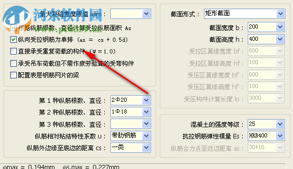morgain 2019(结构设计软件) 2019.03 破解版