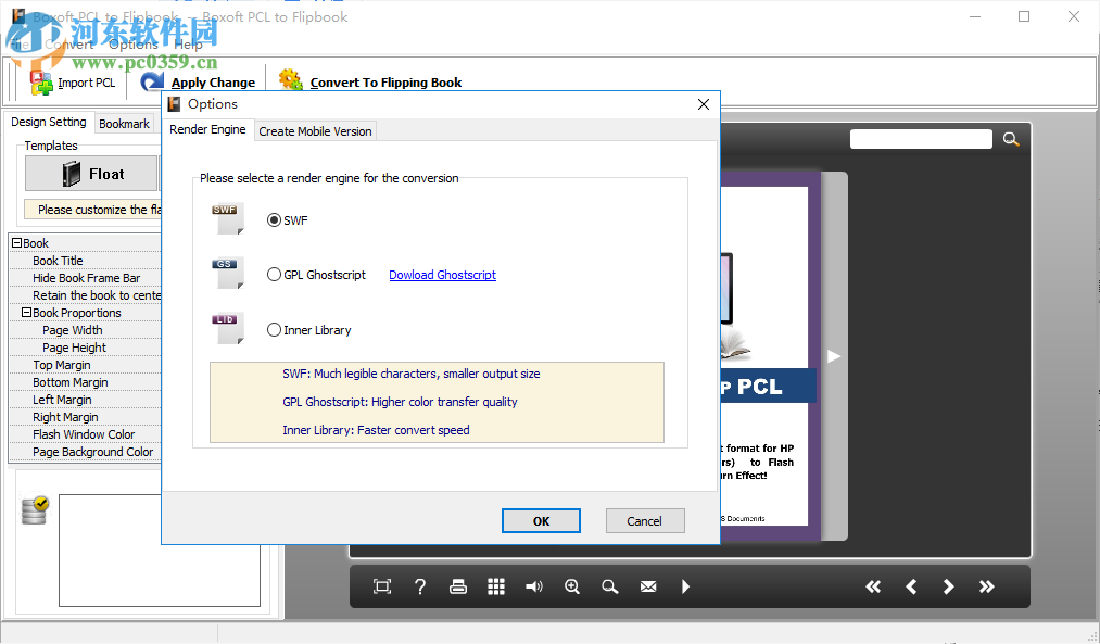 Boxoft PCL to Flipbook(翻页书制作工具) 1.0 官方版
