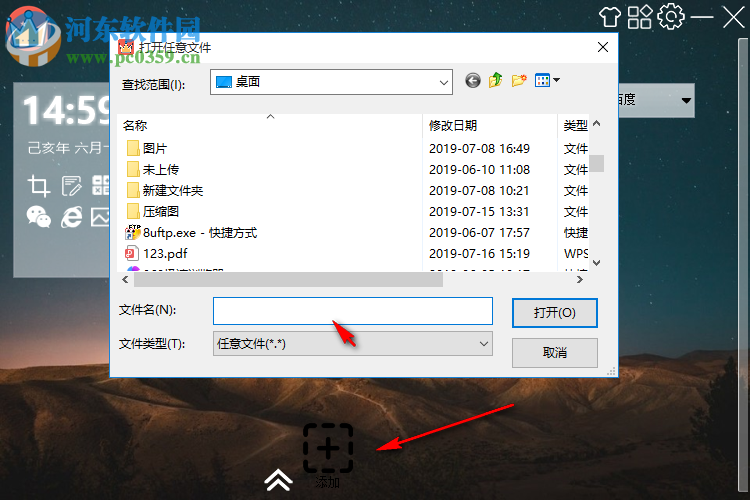 国王软件 2019.7.13 免费版