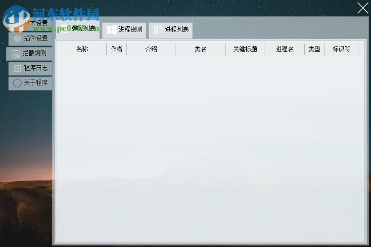 国王软件 2019.7.13 免费版
