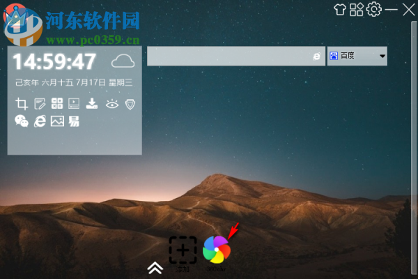 国王软件 2019.7.13 免费版