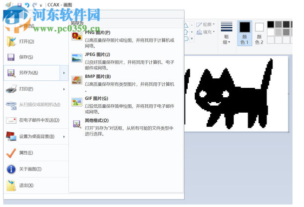 HOF AI(影驰显卡超频软件) 1.0.0.1 官方版
