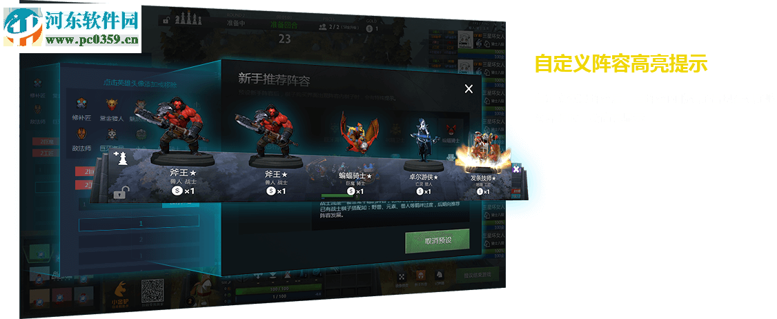 小金驴自走棋助手 1.0.3.1 官方版