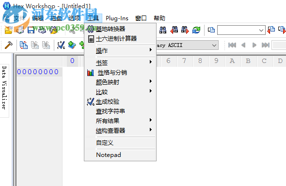 Hex Workshop Professional(16进制编辑器) 6.8.0.5419 中文版
