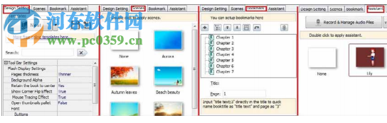 Flip Shopping Catalog(电子书编辑器) 2.4.9.29 免费版