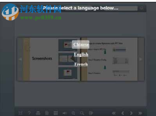 Flip Shopping Catalog(电子书编辑器) 2.4.9.29 免费版