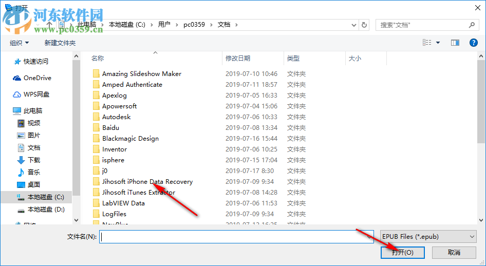 EPub Metadata Editor(epub信息编辑工具) 1.7.1 官方版