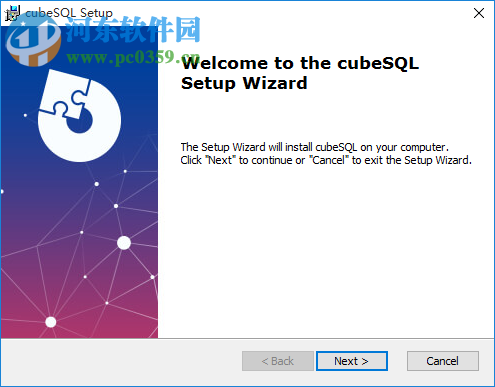 cubeSQL(数据库管理系统) 5.7.2 官方版