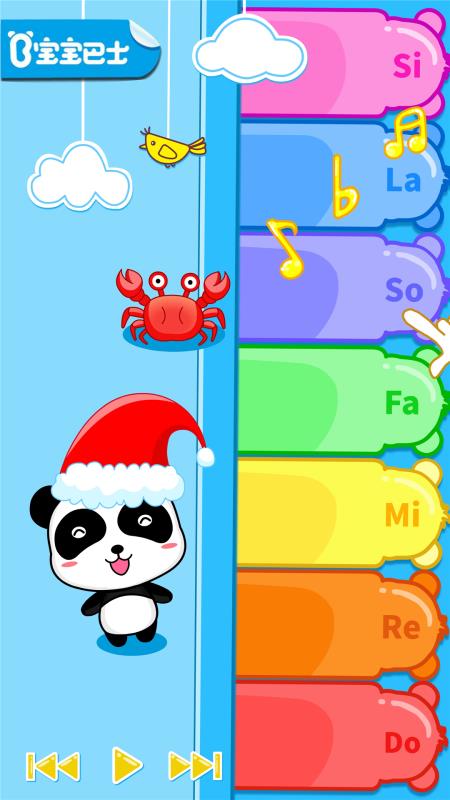 宝宝乐器(4)