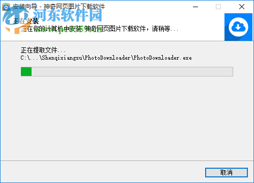 神奇网页图片下载机
