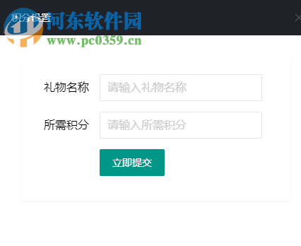 玄鸟商管家 3.0 官方PC版