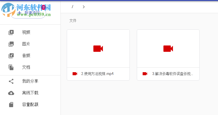 Cloudreve(云盘系统) 1.0 官方版