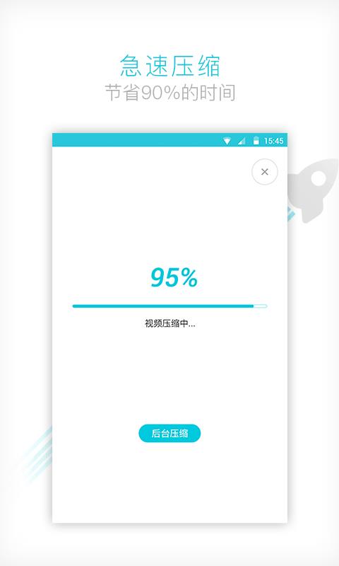 视频转换器app(5)