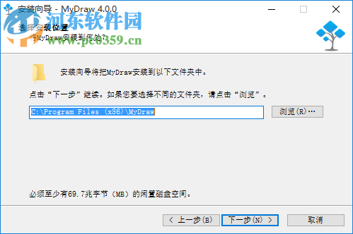 MyDraw(思维导图软件)