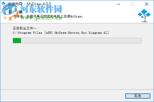 MyDraw(思维导图软件)