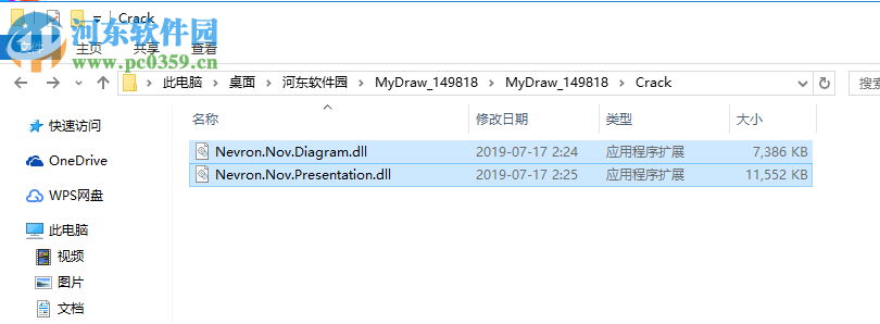 MyDraw(思维导图软件)