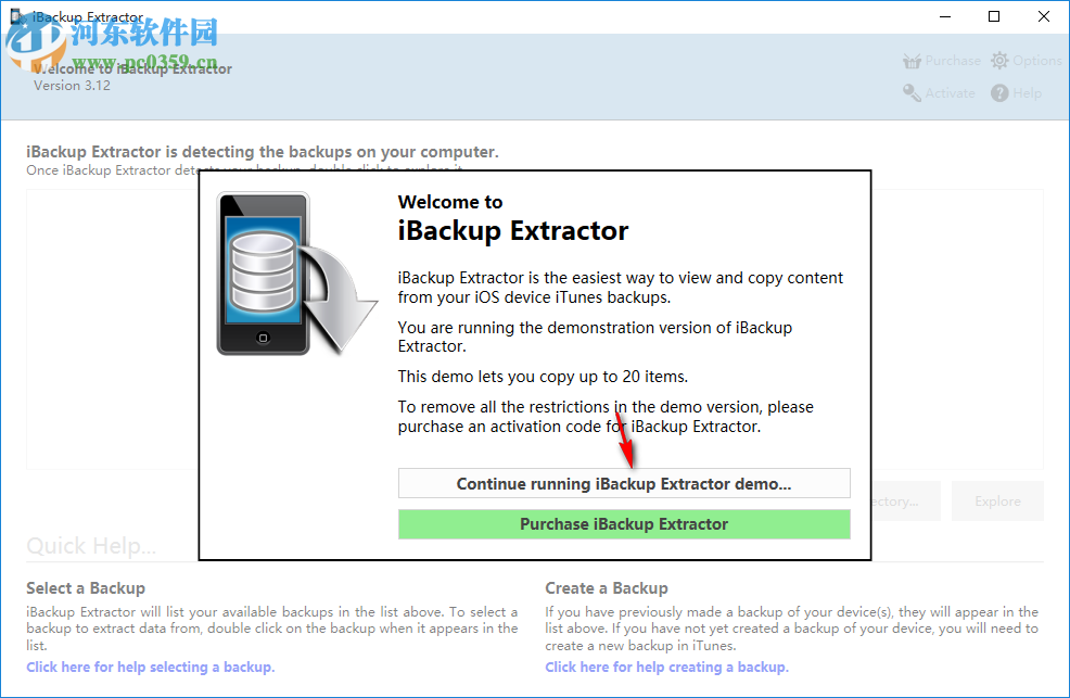 iBackup Extractor(iOS备份还原软件) 3.12 官方版