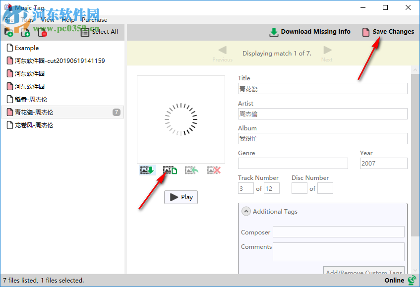 Music Tag(音乐标签软件) 2.08 官方版