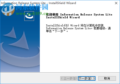 信息发布系统LITE版 1.0.1 官方版