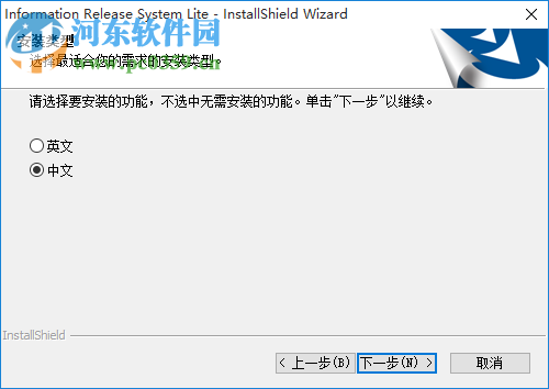 信息发布系统LITE版 1.0.1 官方版