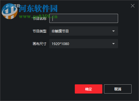 信息发布系统LITE版 1.0.1 官方版