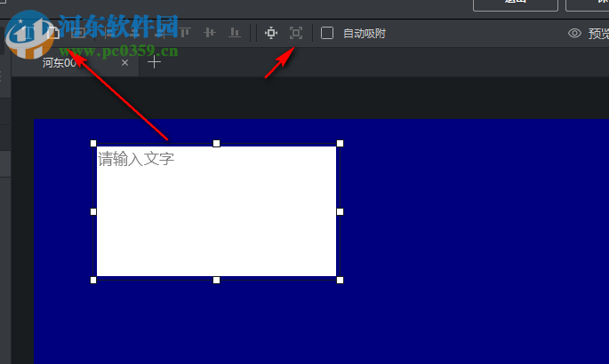 信息发布系统LITE版 1.0.1 官方版