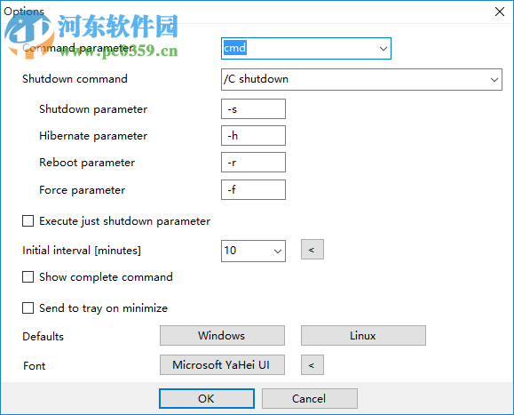 Alternate Shutdown(自动关机软件) 1.190 官方版