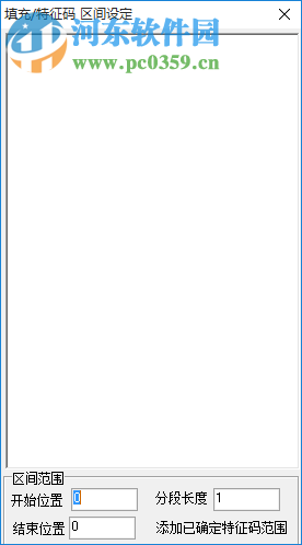 MyCCL复合特征码定位系统 3.0 免费版