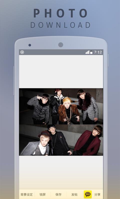 粉丝群 for Block-B(4)