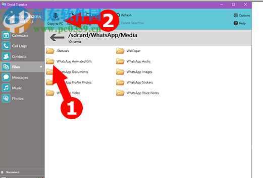 Droid Transfer(手机文件同步工具) 1.37.0.0 官方版