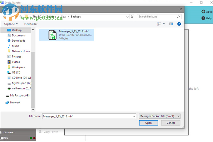 Droid Transfer(手机文件同步工具) 1.37.0.0 官方版