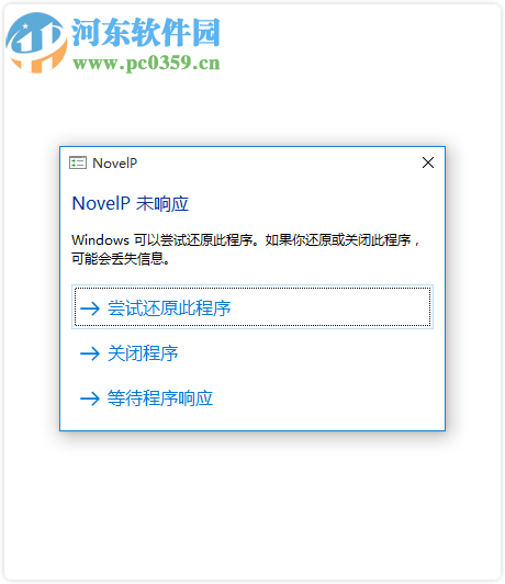 读书郎小说下载阅读朗读器 1.0 绿色版