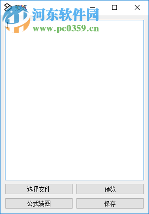 qucik edit(文字图片快速选取工具) 1.1 免费版