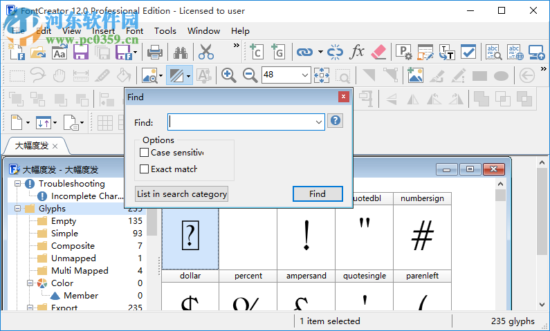 High-Logic FontCreator(字体编辑器) 12.0.0.2546 破解版