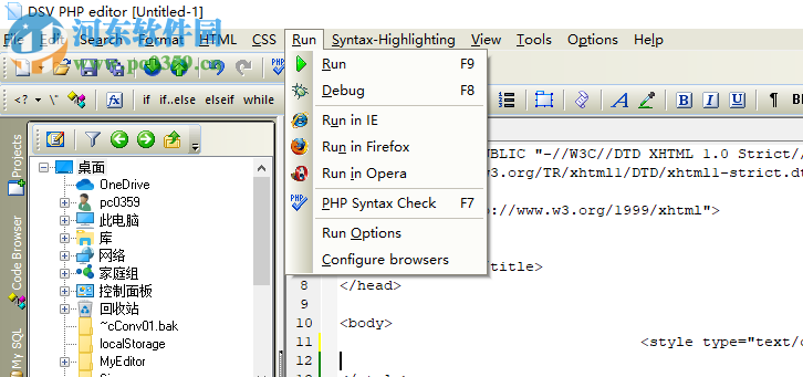 DSV PHP editor(PHP编辑器) 3.2.1 绿色版