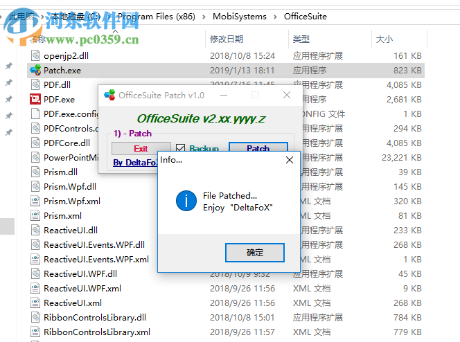 OfficeSuite Premium Edition(办公编辑套件)