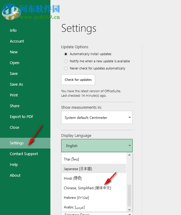 OfficeSuite Premium Edition(办公编辑套件)