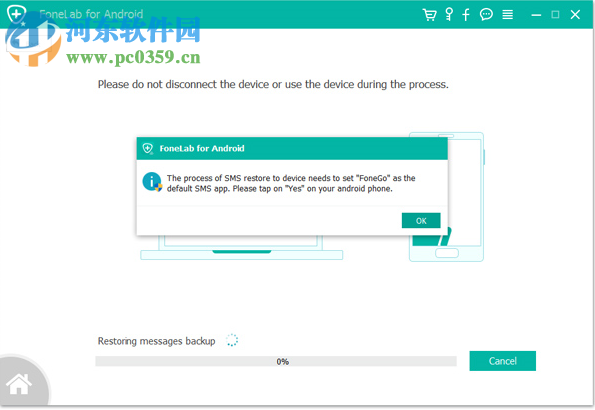 FoneLab for Android(安卓数据恢复软件) 3.0.20 官方版