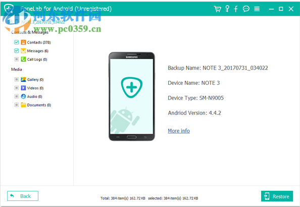 FoneLab for Android(安卓数据恢复软件) 3.0.20 官方版