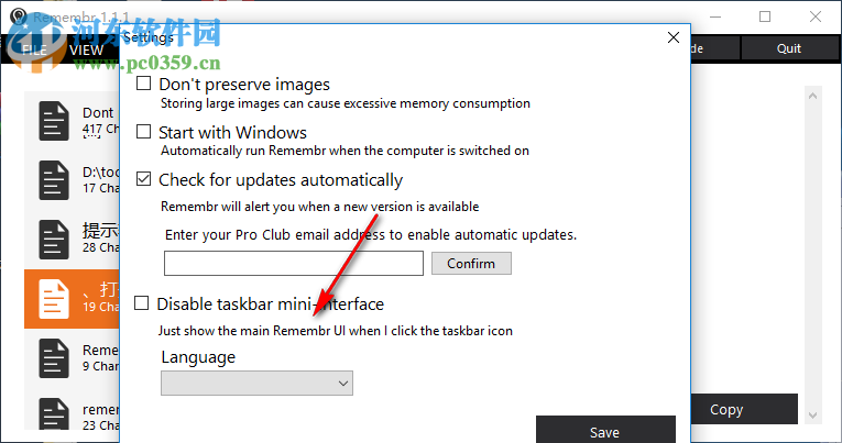 Remembr(全能剪贴板) 1.1.1 官方版