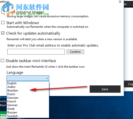 Remembr(全能剪贴板) 1.1.1 官方版
