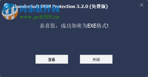 DRM保护加密软件(ThunderSoft DRM Protection) 3.2.0 免费版