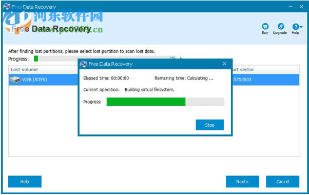 thundersoft Free Data Recovery(数据恢复软件) 5.8 官方版